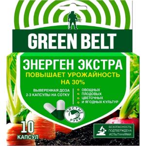 Энерген Экстра 10 капсул (стимулятор роста) 6/48/7680 ТЭ