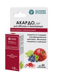 Акардо 12мл от клещей,щитовки,медяницы,цикадок 2/50 ЩХ Акардо 12мл от клещей,щитовки,медяницы,цикадок 2/50 ЩХ