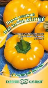 Перец Фон Барон желтый 0,2 г автор. Н17