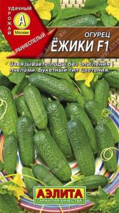 Огурец Ежики F1 10шт Парт Ранн (Аэлита)