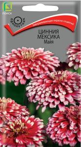 Цинния Мексика Майя 10шт Одн 75см (Поиск)