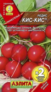 Редис Кис-Кис ® 6г Ранн (Аэлита) х2