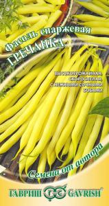 Фасоль Гречанка 5г. спарж.желтая автор.селекция Гавриш