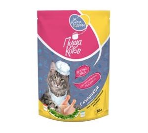 Корм конс. для кошек Пища котов с курочкой, кусочки в соусе 0,085