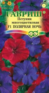 Петуния Полярная ночь крупноцв. 10шт гран.проб.