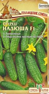 Огурец Надюша F1 8шт.-Seminis Голландия- Сем Алт