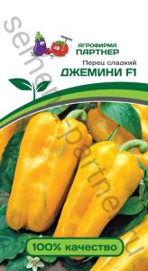 Перец Джемини 5шт (Партнер) 