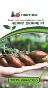 Томат Дюкре F1 черри 10шт (Партнер)