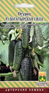 Огурец Богатырская сила F1 10шт Парт Ранн (Манул)