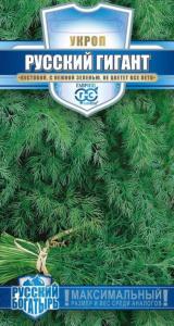 Укроп Русский гигант 2,0г сер Рус богатырьГавриш