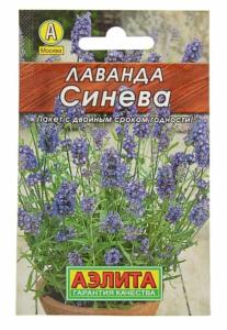 Лаванда Синева 0,1г (Аэлита) Лидер Лаванда Синева 0,1г (Аэлита) Лидер