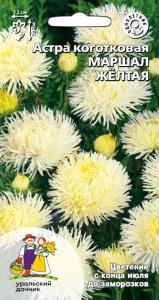Астра Маршал желтая коготковая 0,2г Одн 70см (УД) Астра Маршал желтая коготковая 0,2г Одн 70см (УД)