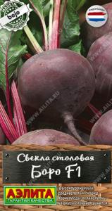 Свекла Боро F1 50шт округлая Ср (Аэлита)