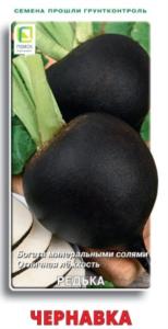 Редька Чернавка 2г Ср (Поиск) Редька Чернавка 2г Ср (Поиск)