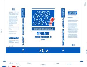 Субстрат на основе верхового торфа  70л ( рН=5,5-6,2 ) фр.0-10-20мм (синий) 3/45 Агробалт