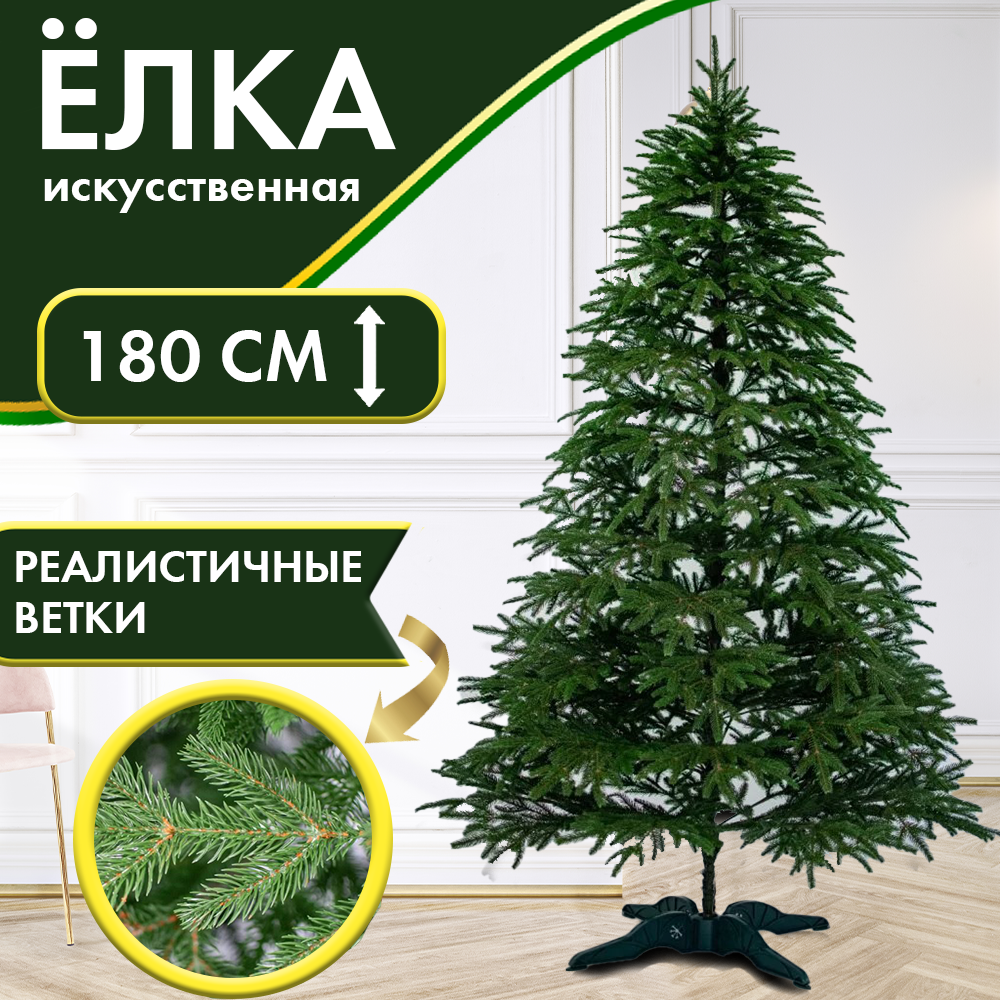 ель180альп ель180альп