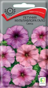 Петуния Гало Смесь мультифлора 10шт Одн 30см (Поиск)