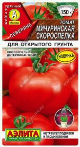 Скриншот 03-09-2026 111850