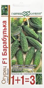 Огурец Барабулька F1 20шт Парт Ранн (Гавриш) 1+1