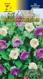 Кобея Мексиканская лиана 0,3г смесь (Цвет сад)