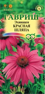 Эхинацея Красная шляпа 0,1г Гавриш