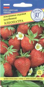 Земляника (клубника) Клеопатра рем 0,01г (Престиж)