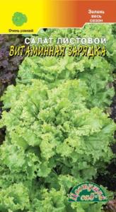 Салат Витаминная зарядка ц-п Цвет сад
