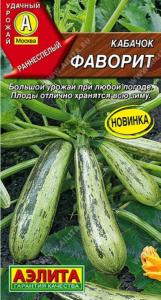 Кабачок Фаворит цуккини 1г Ранн (Аэлита)