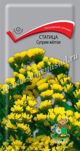 Статица Суприм Желтая 0,15г Одн 75см (Поиск)