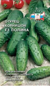 Огурец Полина F1 0,3г (Седек)