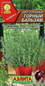 Чабер Горный бальзам огородный 0,2г Ср (Аэлита)