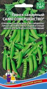 Горох Само Совершенство сахарный 5г Ранн (УД)