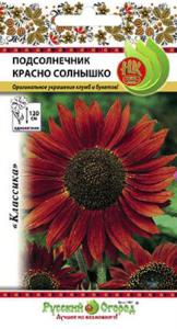 Подсолнечник декор. Красно Солнышко 0,5г (НК)