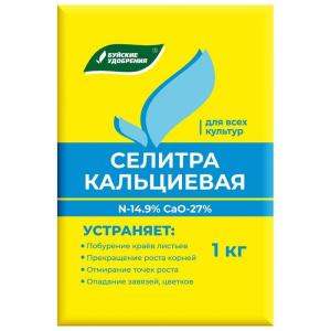 Селитра кальциевая 1кг (N-14.9%:Ca-27%) 1-30-900 БХЗ