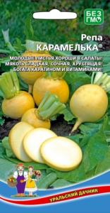 Репа Карамелька округлая Ранн (УД)