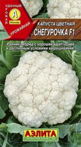 Капуста цветная Снегурочка F1 0,1гр.Аэлита