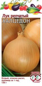 Лук репч. Халцедон 1,0г Гавриш