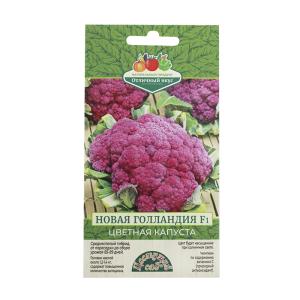 Капуста цветная Новая Голландия F1 0,05г Ср (Цвет Сад)
