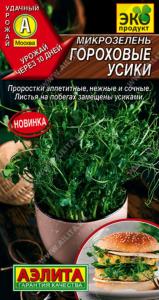 Микрозелень Гороховые усики 10г Ранн (Аэлита)