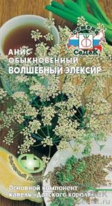 Анис Волшебный эликсир 0.5г Ср (Седек)