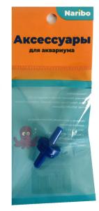 Клапан обратный Naribo пластиковый