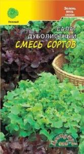 Салат Смесь Дуболистный сортов, лист. 0,3г.Цвет.сад.