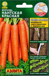 Морковь на ленте Нантская красная 8м Ср (Аэлита)