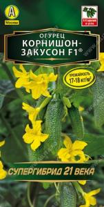 Огурец Корнишон-закусон F1 10шт Пч Ранн (Аэлита)