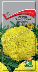 Бархатцы пр. Мери Хелен 0,4г 90см (Поиск)