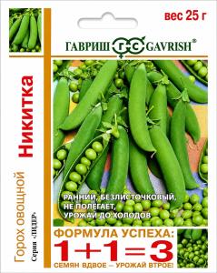 Горох Никитка (Ползунок) лущильный 25г Ср (Гавриш) 1+1