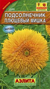 Подсолнечник декор Плюшевый Мишка (Аэлита)
