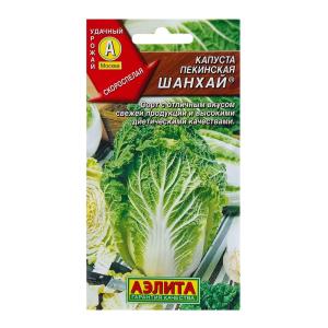 Капуста пекинская Шанхай -скоросп- Аэлита Капуста пекинская Шанхай -скоросп- Аэлита