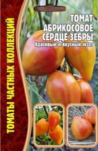 Томат Абрикосовое Сердце Зебры 10шт (Сиб Сад) Ред сем