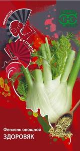 Фенхель обыкновенный Здоровяк 0,5г (Гавриш) Пряности и страсти